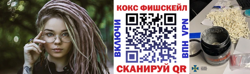 Наркошоп Междуреченск Гашиш Конопля КОКАИН МЕТАМФЕТАМИН Меф мяу мяу Кетамин СОЛЬ