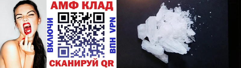 Amphetamine VHQ  Междуреченск 