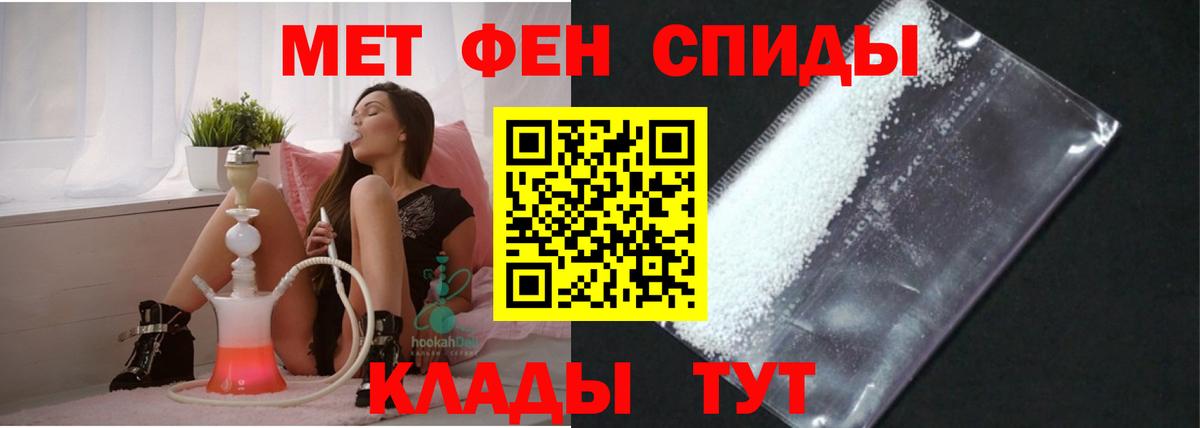 АМФ Premium Междуреченск