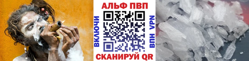 кракен сайт  Междуреченск  А ПВП Crystall 