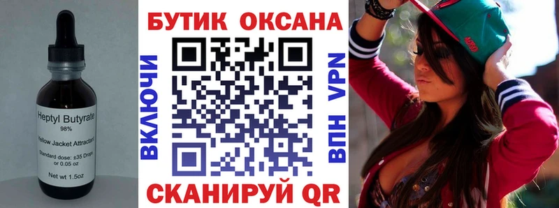 сколько стоит  Междуреченск  БУТИРАТ буратино 