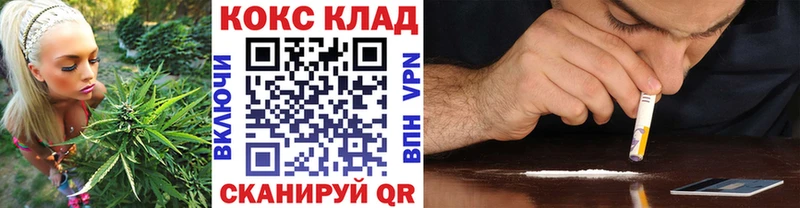 КОКАИН Эквадор  Междуреченск 