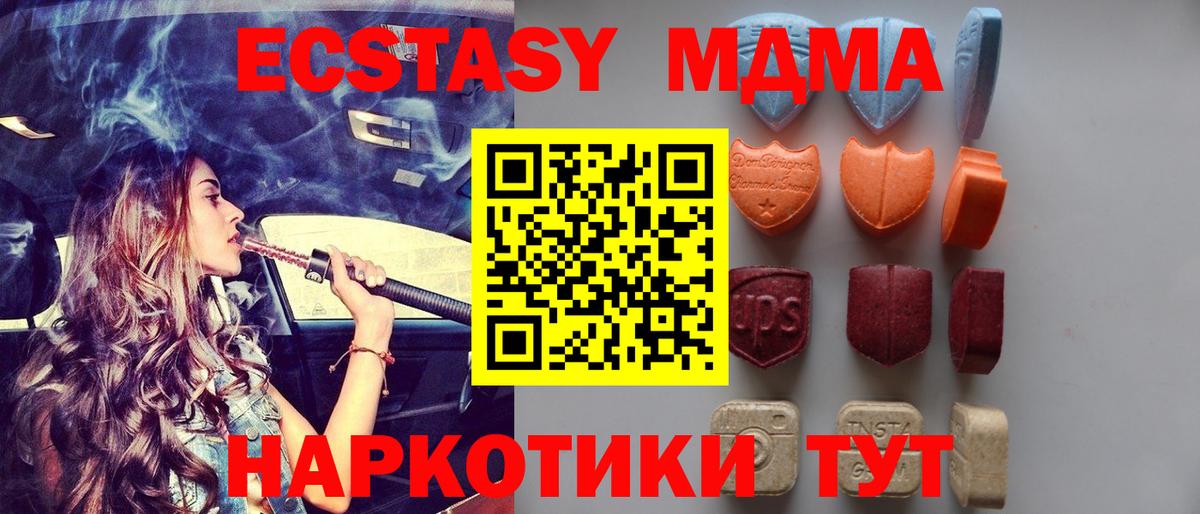 ЭКСТАЗИ бентли  Вход с VPN  Междуреченск 