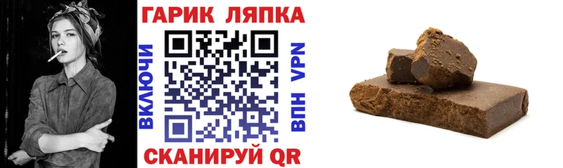 кракен сайт  Междуреченск  ГАШ VHQ 