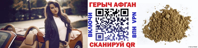 Героин Heroin  где можно купить наркотик  Междуреченск 