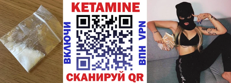 КЕТАМИН VHQ  kraken как войти  Междуреченск  где найти наркотики 
