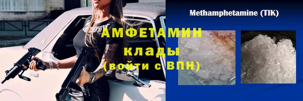 кокаин перу Армянск