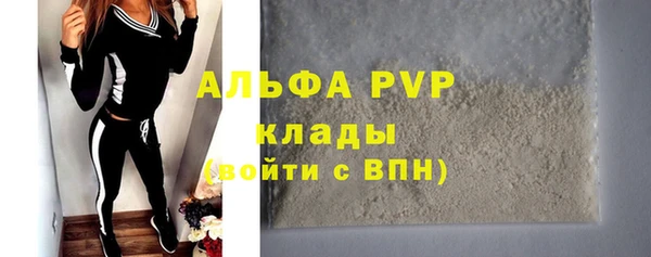 кокаин перу Армянск