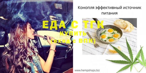 шишки Алексеевка