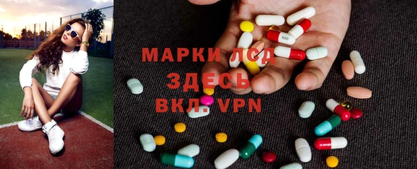 прущая мука Арсеньев