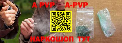 каннабис Ипатово