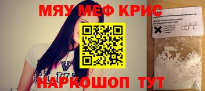 каннабис Ипатово