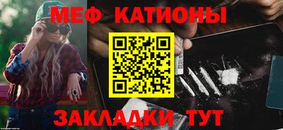 каннабис Ипатово