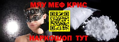 прущая мука Ирбит