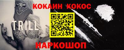 каннабис Ипатово