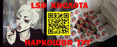 каннабис Ипатово