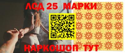 каннабис Ипатово