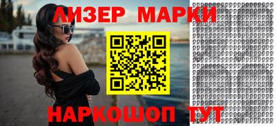 каннабис Ипатово