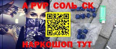 герыч Изобильный