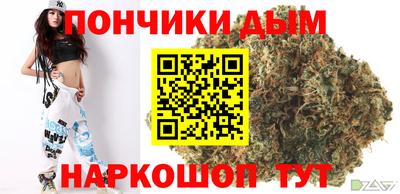 каннабис Ипатово
