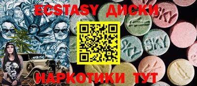 каннабис Ипатово