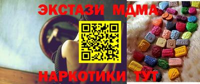 каннабис Ипатово