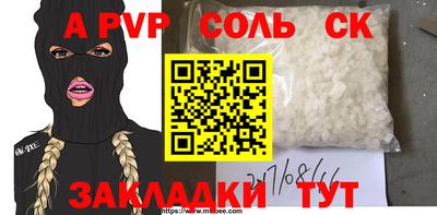 каннабис Ипатово