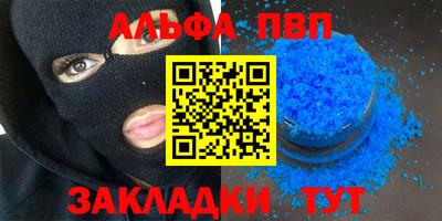 каннабис Ипатово