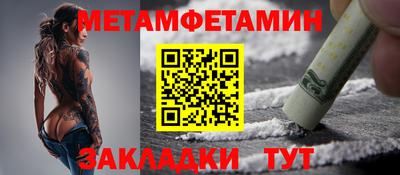 каннабис Ипатово