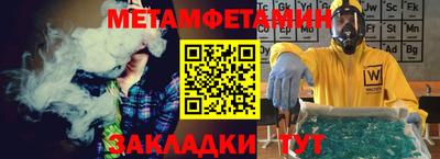 прущая мука Ирбит