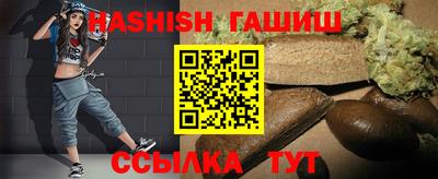 герыч Изобильный
