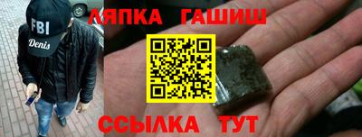каннабис Ипатово