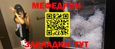 каннабис Ипатово