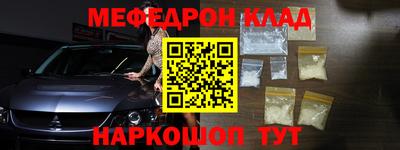 каннабис Ипатово