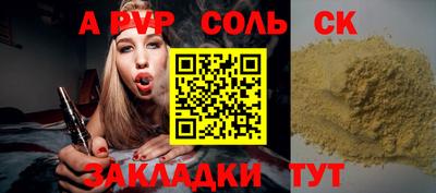 прущая мука Ирбит