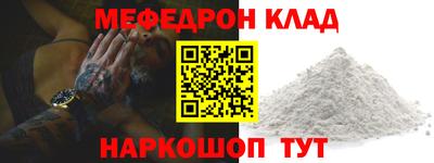 прущая мука Ирбит