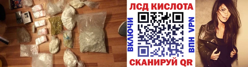 Лсд 25 экстази ecstasy Междуреченск
