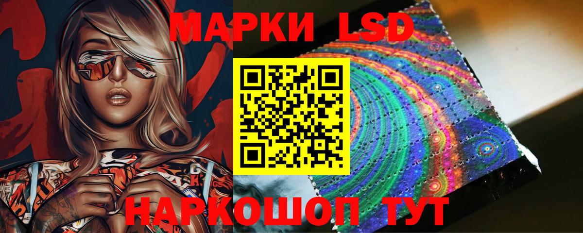 ЛСД экстази ecstasy  Вход с VPN  Междуреченск 