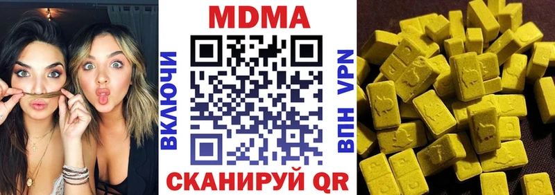 цена   blacksprut tor  MDMA crystal  Междуреченск 