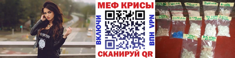 Меф мука  ОМГ ОМГ рабочий сайт  нарко площадка Telegram  Междуреченск 