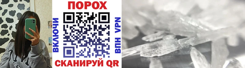 Первитин витя  Междуреченск 