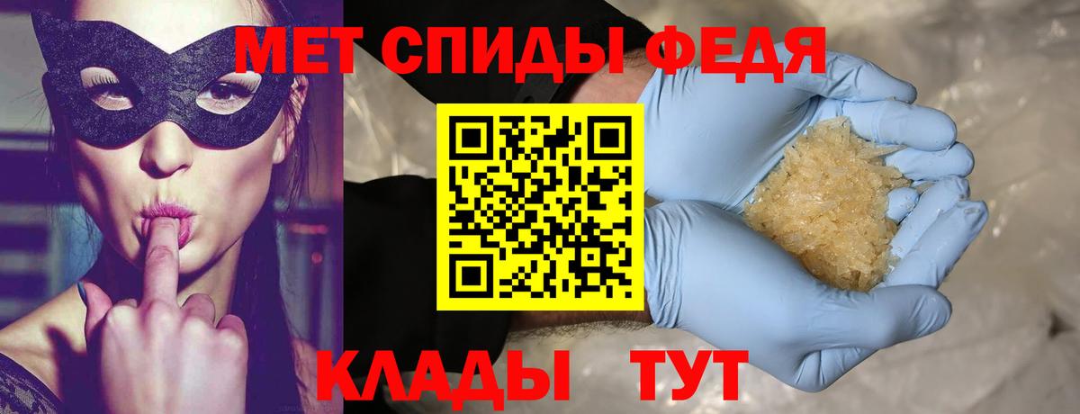 Метамфетамин  Вход с VPN  Междуреченск  МЕТАМФЕТАМИН Methamphetamine  МЕТАМФЕТАМИН Methamphetamine 