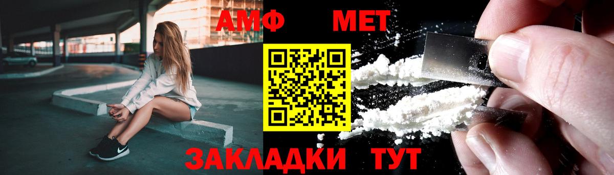Первитин витя Междуреченск