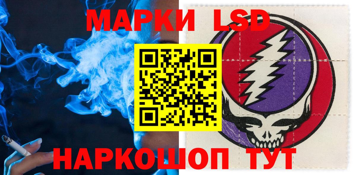 Марки NBOMe 1,8мг  Вход с VPN  Марки NBOMe 1,8мг  Междуреченск 