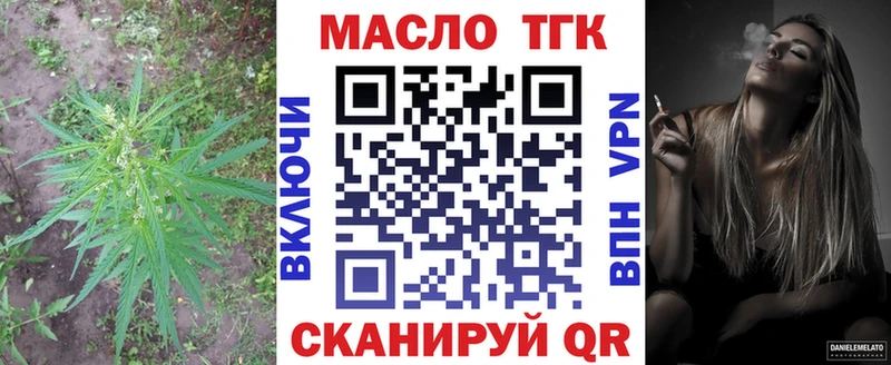 ТГК гашишное масло  Междуреченск 