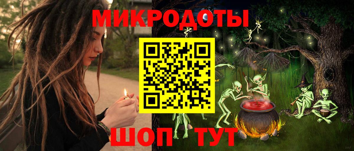 Галлюциногенные грибы Psilocybine cubensis  Галлюциногенные грибы мухоморы  Междуреченск  Вход с VPN 