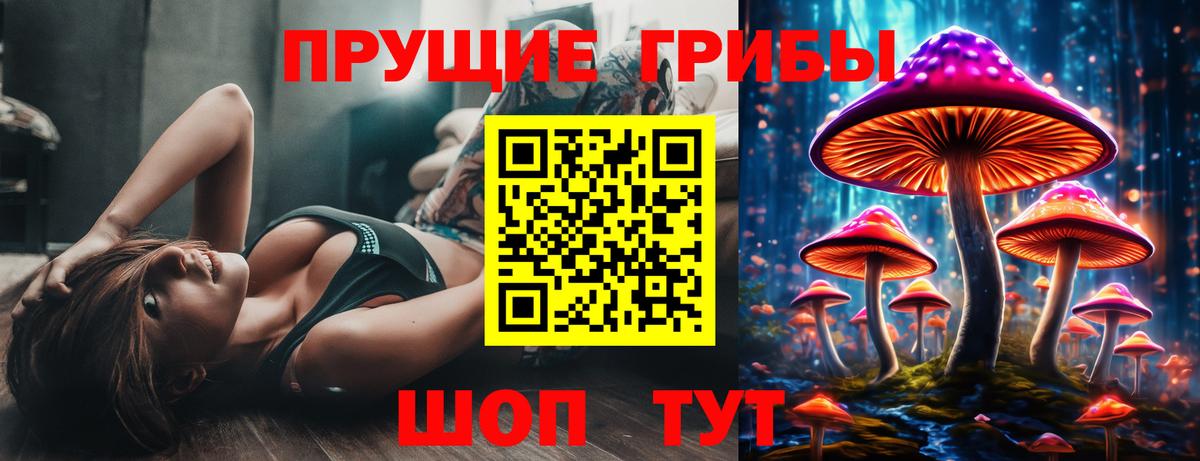 Междуреченск  MDMA  Меф МЯУ МЯУ   Конопля  Вход с VPN  Кокаин 