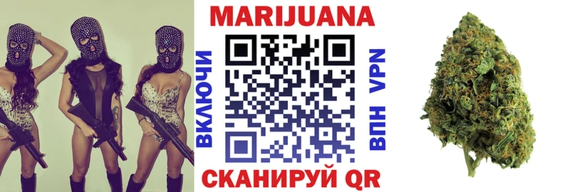 Шишки марихуана семена  Междуреченск 